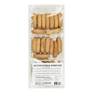 EXCLUSIVE AB | Κουλουράκια Κανέλας 300g