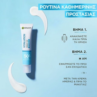GARNIER | Κρέμα Προσώπου Barrier Protect Daily UV SPF50+ 40ml