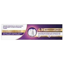 AIM | Οδοντόκρεμα Complete 8 Maximum Defense 75ml