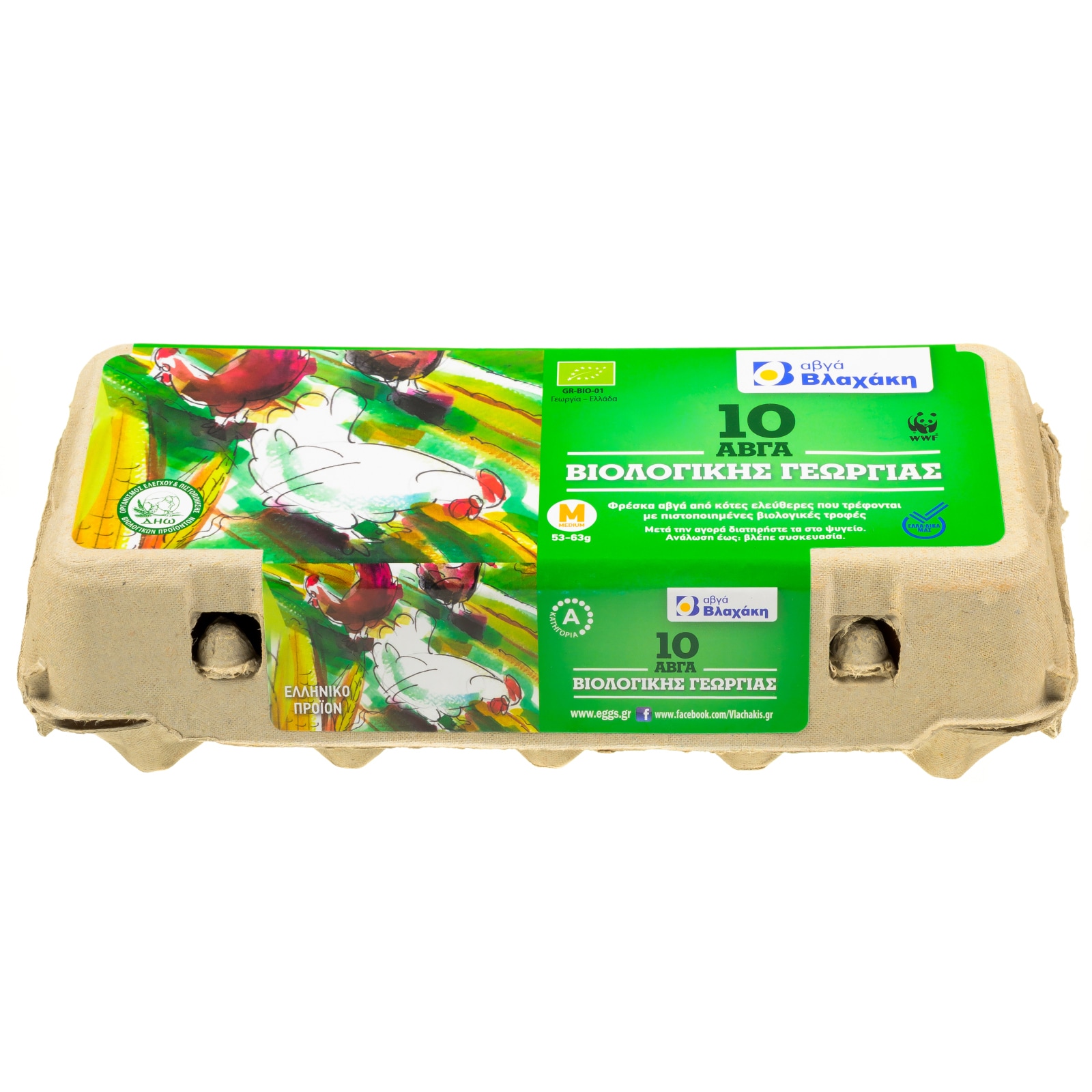 Αυγά Βιολογικά Medium 10 Τεμάχια