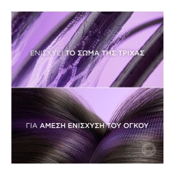 ELVIVE | Spray Όγκου Collagen Lifter Big Hair Day 200ml