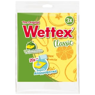 WETTEX | Σπογγοπετσέτα Νο1 3 Τεμάχια