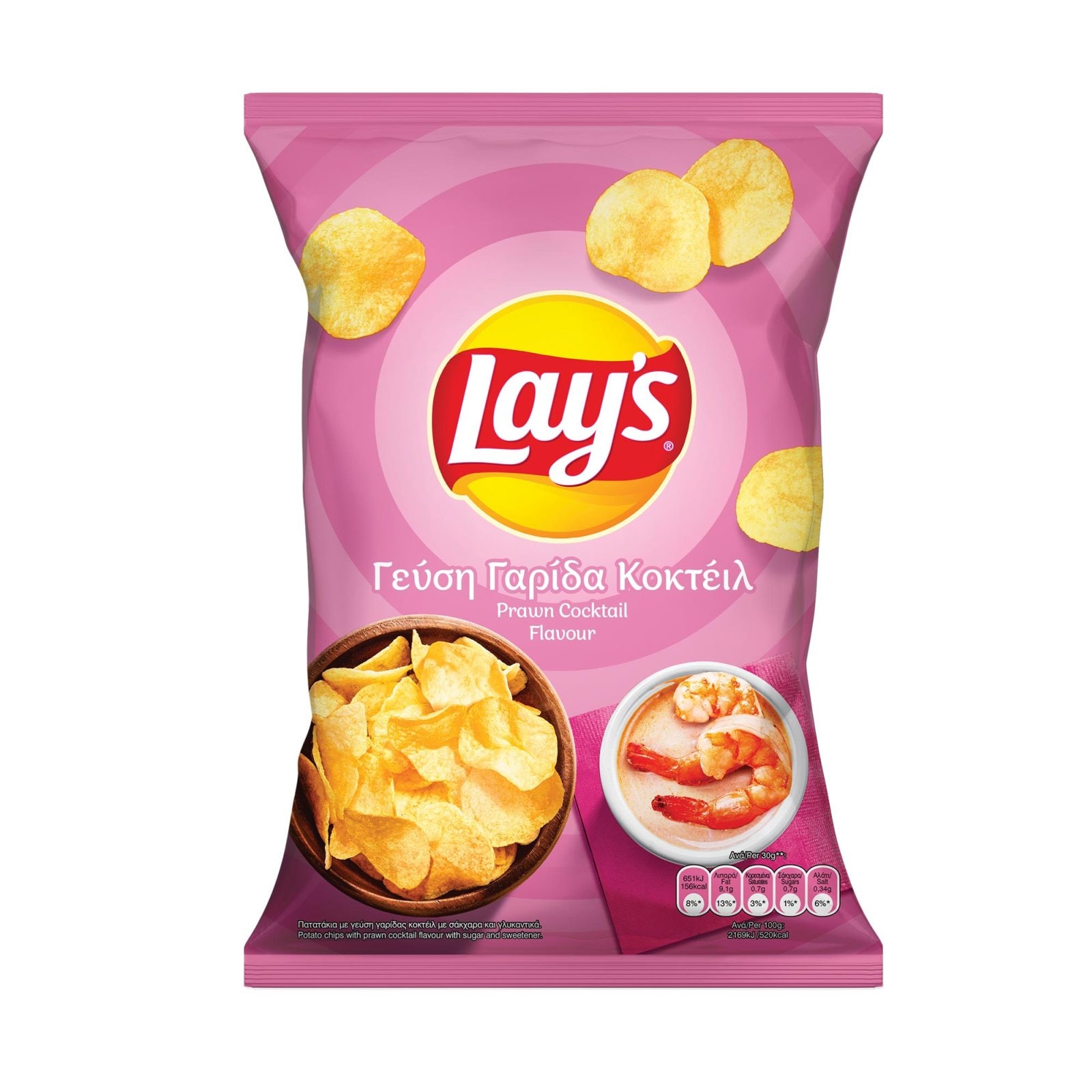 LAYS Τσιπς Prawns 120g