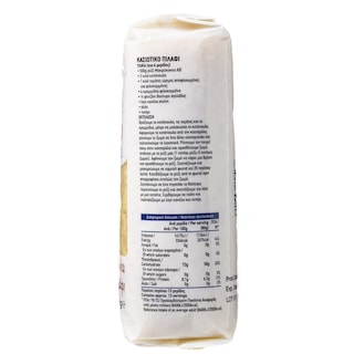 ΑΒ ΕΠΙΛΟΓΗ | Ρύζι Parboiled Μακρύκοκκο 1kg