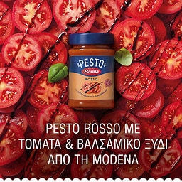 BARILLA | Σάλτσα Pesto Rosso Χωρίς Γλουτένη 200g
