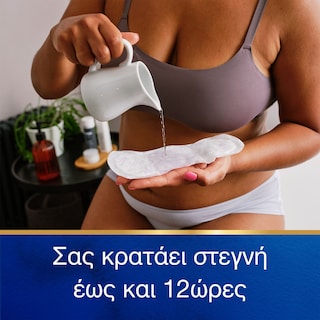 TENA | Σερβιέτες Ακράτειας Discreet Mini 20 Τεμάχια