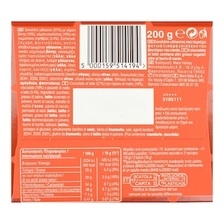 MALTESERS | Σοκολατάκια Truffles 200g