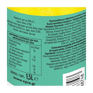 ΕΨΑ | Πορτοκαλάδα Zero με Ανθρακικό 1.5lt