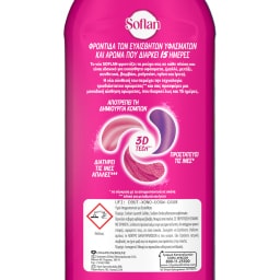 SOFLAN | Υγρό Πλυντηρίου Ρούχων Ευαίσθητα Ρούχα 24 Μεζούρες