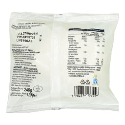 ΑΒ ΕΠΙΛΟΓΗ | Mozzarella Φρέσκια 125g