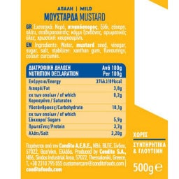 CONDITO | Μουστάρδα Απαλή Χωρίς Γλουτένη 500g