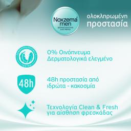 NOXZEMA | Αποσμητικό Roll On Men Classic 50ml