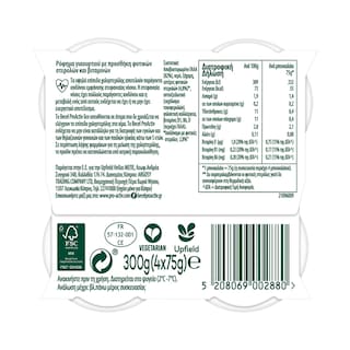 BECEL PRO ACTIV | Ρόφημα Γιαουρτιού Κλασικό 4x75g