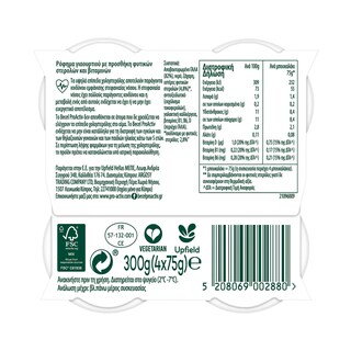 BECEL PRO ACTIV | Ρόφημα Γιαουρτιού Κλασικό 4x75g