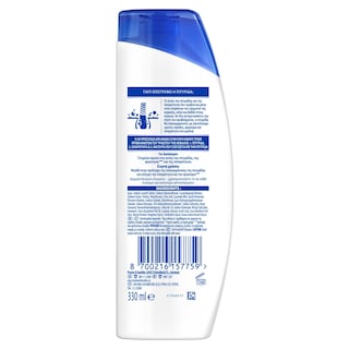 HEAD&SHOULDERS | Σαμπουάν Coconut Βαθιά Ενυδάτωση 330ml
