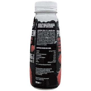 ARLA | Ρόφημα Γάλακτος PROTEIN Shake Φράουλα Σμέουρο 225ml