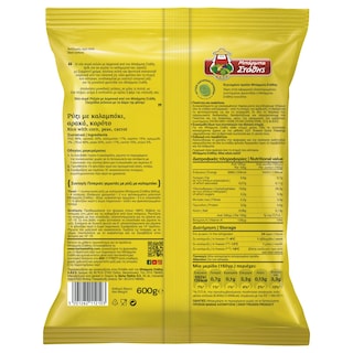ΜΠΑΡΜΠΑ ΣΤΑΘΗΣ | Rice with Corn Peas Carrot 600g