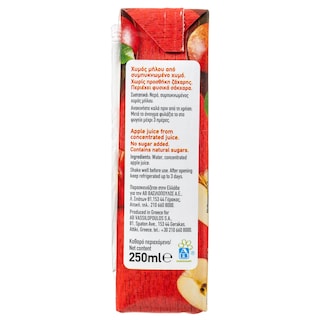 ΑΒ | Juice Natural Apple 250ml