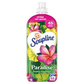 SOUPLINE | Συμπυκνωμένο Μαλακτικό Paradise Εκρηκτική Απόλαυση 55 Μεζούρες
