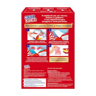 K2R | Χρωμοπαγίδα Colour Catcher 22 Τεμάχια