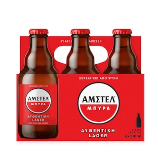 AMSTEL | Μπύρα Lager Retro Φιάλη 6x330ml