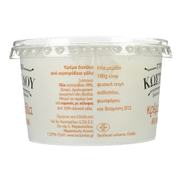 ΚΩΣΤΑΡΕΛΟΣ | Κρέμα Βανίλια Αιγοπρόβειο 180g