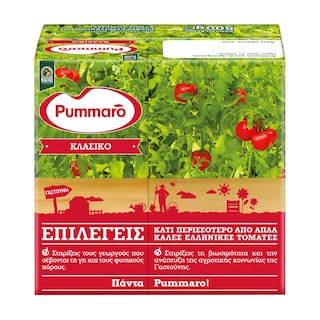 PUMMARO | Τομάτα Passata Κλασικό 500 gr