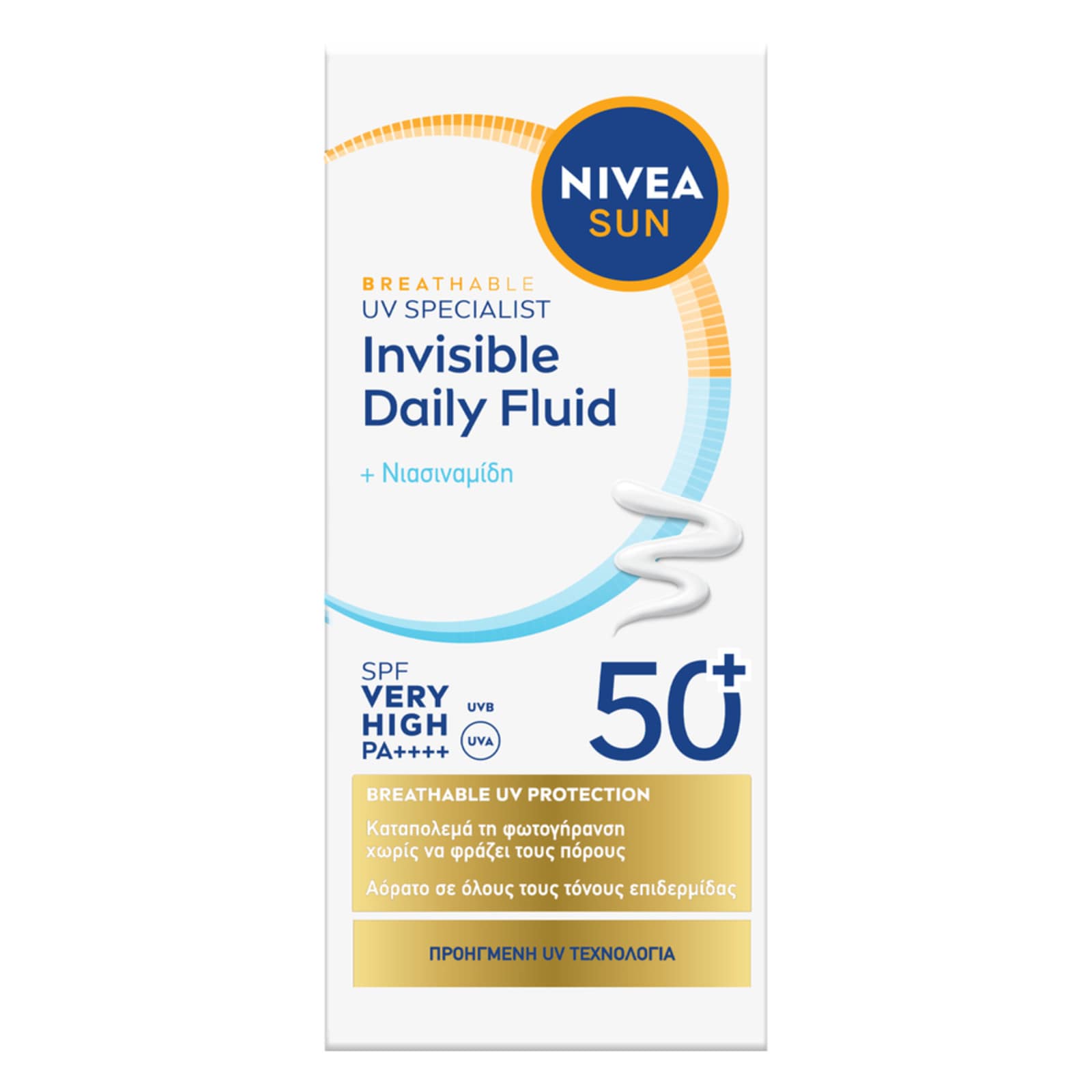 Αντηλιακό Προσώπου Αντηλιακό Προσώπου UV Face Invisible Daily Fluid SPF50+ 40ml