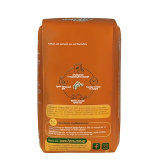 FYTRO | Ζάχαρη Καστανή Ακατέργαστη 1Kg