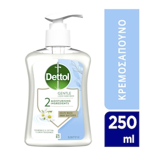 DETTOL | Κρεμοσάπουνο    250 ml