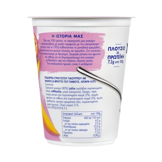 ΦΑΓΕ | Επιδόρπιο Στραγγιστού Γιαουρτιού Fruits Mango Passion Fruit 380g