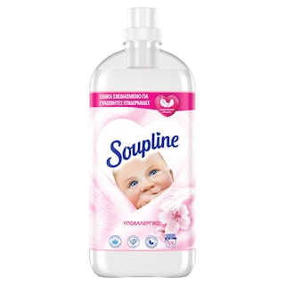 SOUPLINE | Συμπυκνωμένο Μαλακτικό Υποαλλεργικό 55 Μεζούρες
