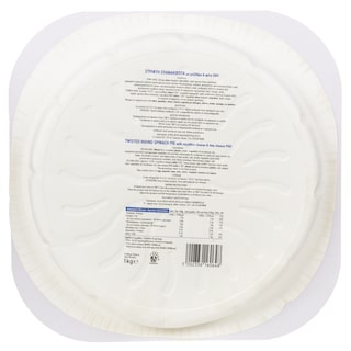 ΑΒ ΕΠΙΛΟΓΗ | Στριφτή Σπανακόπιτα Μυζήθρα Φέτα 1kg