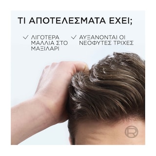 ELVIVE | Σαμπουάν Growth Booster Τριχόπτωσης 200ml