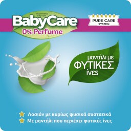 BABY CARE | Μωρομάντηλα Χωρίς Άρωμα 3x54 Τεμάχια
