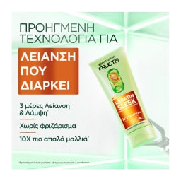 FRUCTIS | Σαμπουάν Λείανσης Keratin Sleek 200ml