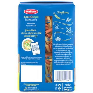 ΜΕΛΙΣΣΑ | Penne Tricolore 500g