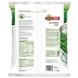 ΜΠΑΡΜΠΑ ΣΤΑΘΗΣ | BARBA STATHIS BEANS WIDE 1000GR