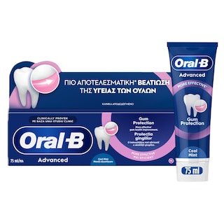 ORAL B | Οδοντόκρεμα Advanced Gum Protection Cool Mint 75ml