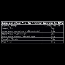 KANAKI | Ζύμη Κουρού με Μαγιά 650g