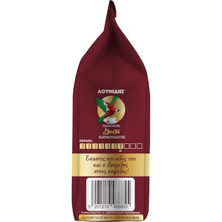 ΛΟΥΜΙΔΗΣ | Καφές Ελληνικός Έκαστος Κοσμοπολίτης 96g