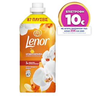 LENOR | Συμπυκνωμένο Μαλακτικό Gold Orchid & Vanilla 87 Μεζούρες