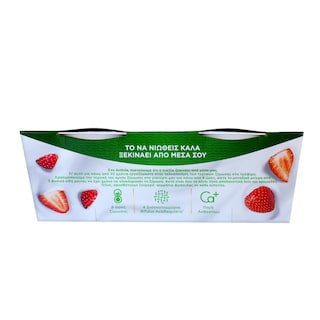 ACTIVIA | Επιδόρπιο Γιαουρτιού Φράουλα 2 Χ 200 gr