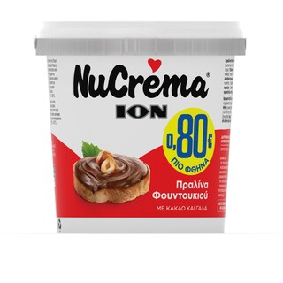 NUCREMA | Πραλίνα Φουντουκιού 1kg Έκπτωση 0.80Ε