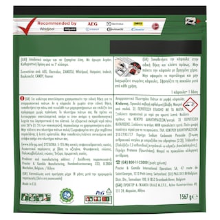 FAIRY | Κάψουλες Πλυντηρίου Πιάτων Original Lemon 116 Τεμάχια