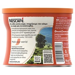 NESCAFE | Στιγμιαίος Καφές Rich Caramel 95g