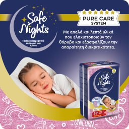 SAFE NIGHTS | Εσώρουχο Kids Pants Κορίτσι 4-7 Ετών 14 Τεμάχια