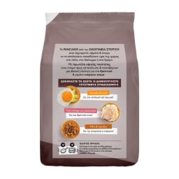 ΣΤΕΡΓΙΟΥ | Pancakes Protein 200g