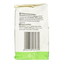 NATURES PROMISE BIO | Αλεύρι Βρώμης Bio 500g
