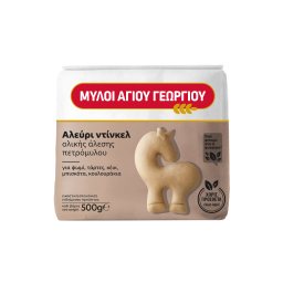 ΜΥΛΟΙ ΑΓΙΟΥ ΓΕΩΡΓΙΟΥ | Αλεύρι Ντίνκελ Ολικής Άλεσης 500g